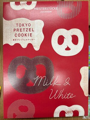 ユーハイム 東京プレッツェルクッキー