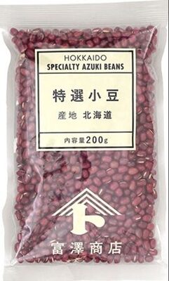 富澤商店 北海道産 特選小豆