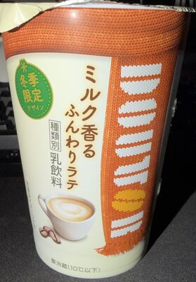 Doutor Rtd Japan ミルク香るふんわりラテ
