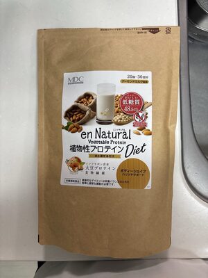 エンナチュラル エンナチュラル 植物性プロテインダイエット