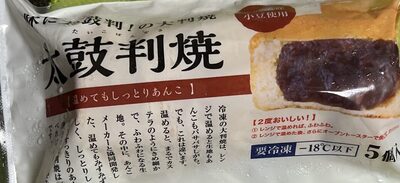 ピーコック 太鼓判焼 あんこ