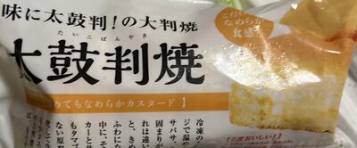 ピーコック 太鼓判焼