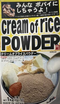 エコデパック クリームオブライス