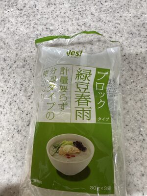 ヤオコー 緑豆春雨