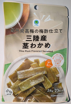 ファミマル 三陸産茎わかめ