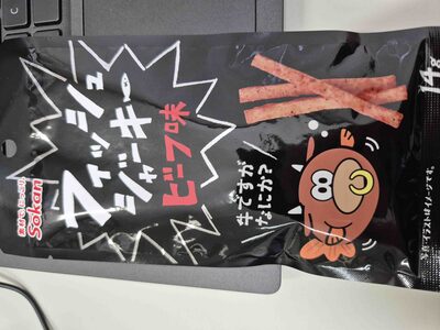 Sokan Fish beef flavor