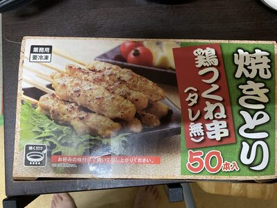業務スーパー 業務スーパー やきとりつくね串