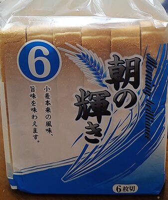 業務スーパー 朝の輝き