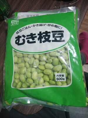 業務 むき枝豆