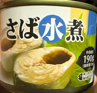 業務スーパー さば水煮