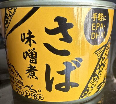 業務スーパー さば味噌煮
