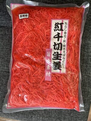 Gyomu Pickled Ginger