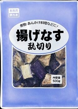 業務スーパー 揚げなす乱切り