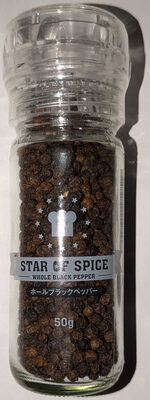 Star of Spice ホールブラックペッパー