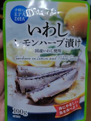 業務スーパー Sardines in Lemon and Herb Sauce