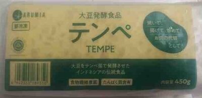 Arumia テンペ