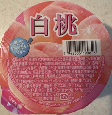 業務スーパー 果実いっぱいゼリー
