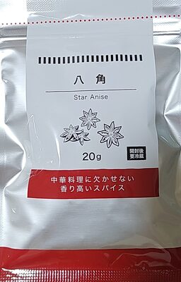 業務スーパー 八角