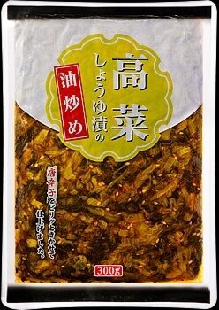 業務スーパー 高菜しょうゆ漬の油炒め