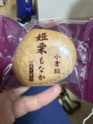 あけぼの 姫栗もなか小倉あん
