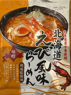 札幌麺匠 北海道えび風味ラーメン