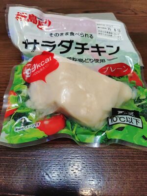 フードリンク サラダチキン