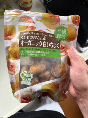 Delta International Turkish Organic Dried Figs