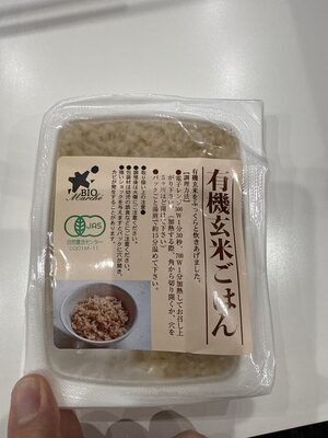 BIO 玄米パック150g