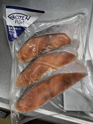 高徳海産 チリ産塩銀鮭切身