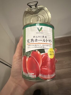 朝日 完熟ホールトマト