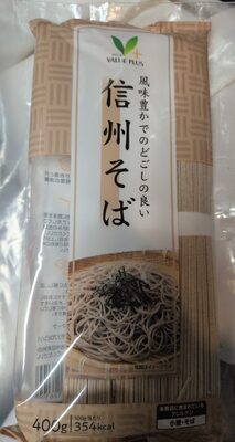 日清製粉ウェルナ 干しそば
