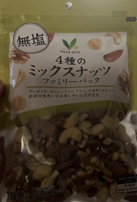Value Plus 4種のミックスナッツ