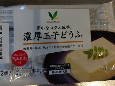 Vマークプラス 濃厚玉子どうふ