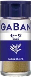 ハウス食品 セージ