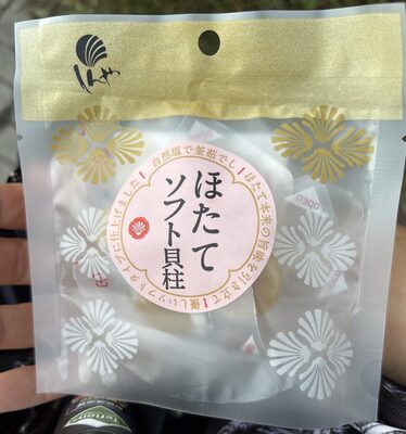 しんや ほたてソフト貝柱