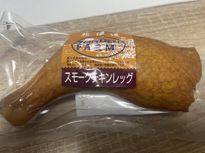 トンデンファーム スモークチキンレッグ