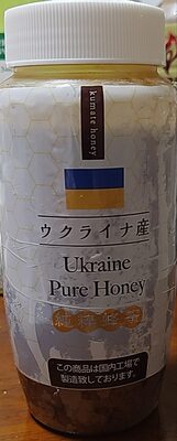 熊手蜂蜜 はちみつ