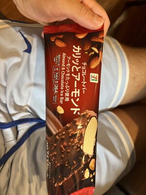 711 アーモンドチョコレートアイスバー