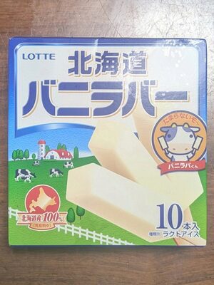 ロッテ 北海道バニラバー