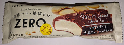 ロッテ Zero Biscuits Crunch Choco Bar コクうまバニラ