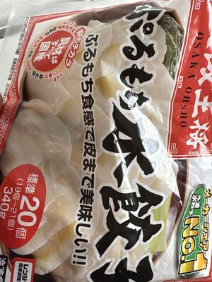 大阪王将 ぷるもち水餃子