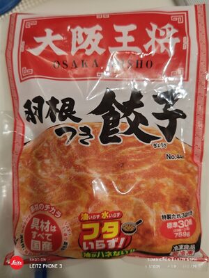 大阪王将 羽根つき餃子