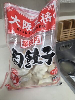 Osaka Ohsho Gyoza Dumplings