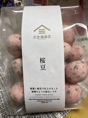 久世福商店 桜豆