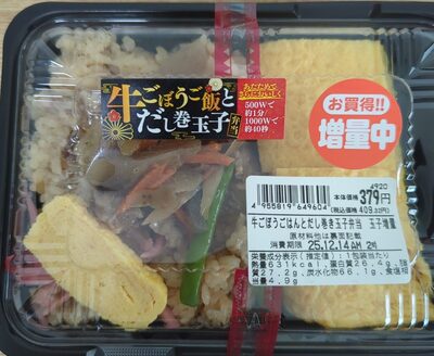 オーケーストア 牛ごぼうご飯とだし巻玉子弁当