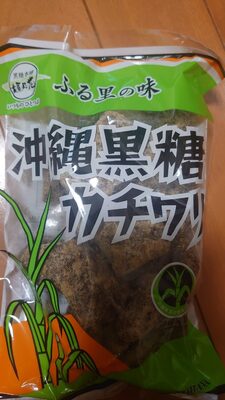 黒糖本舗垣乃花 沖縄黒糖カチワリ