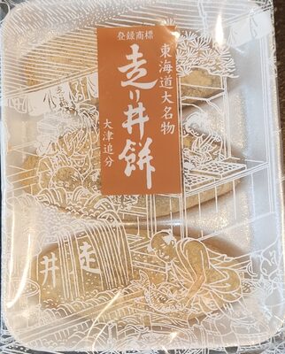 Otsu oiwake Hashirii mochi