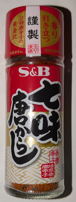S&B 七味唐からし