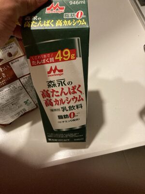 森永 高たんぴく高カルシウム