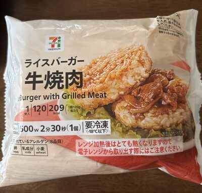 セブンイレブン ライスバーガー牛焼肉